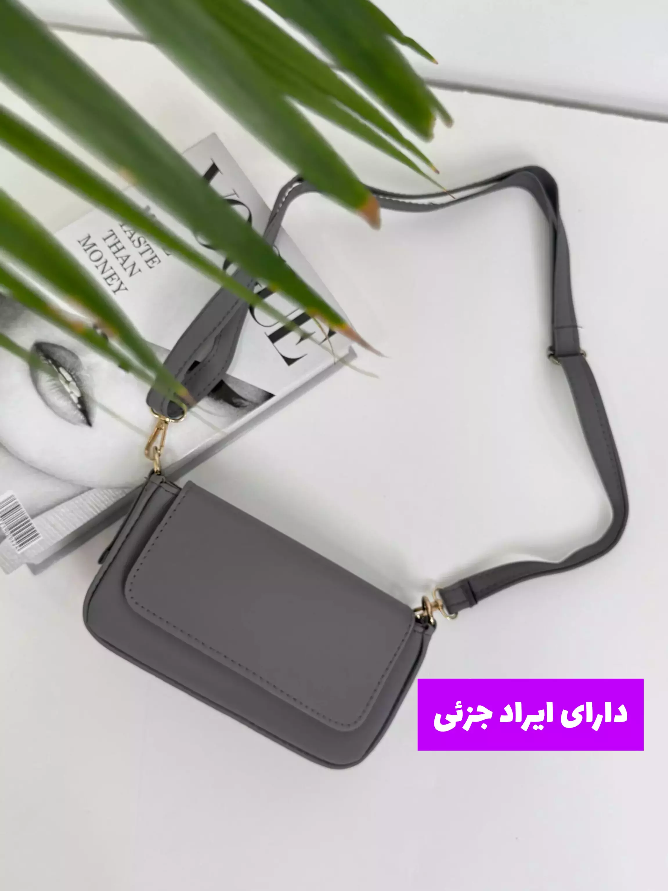 کیف تیانا (دارای ایراد جزئی )